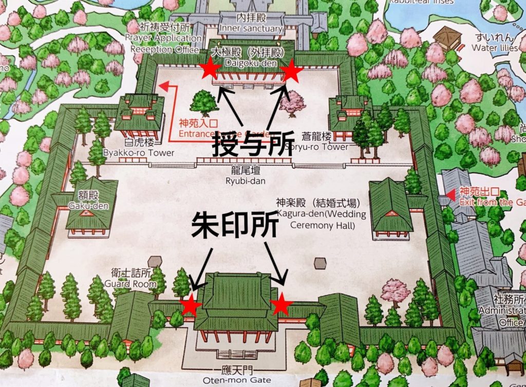 平安神宮 御朱印　場所　地図